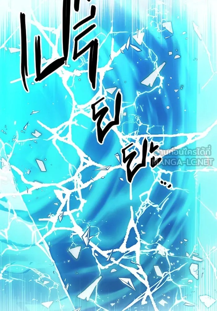 พลิกชะตาคว้าไอเทมระดับเทพ ตอนที่ 11 รูปที่ 3