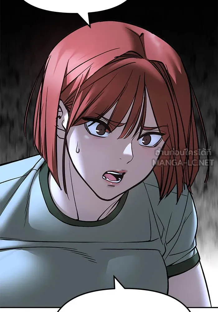 เลวฟาดเลว ตอนที่ 157 รูปที่ 88