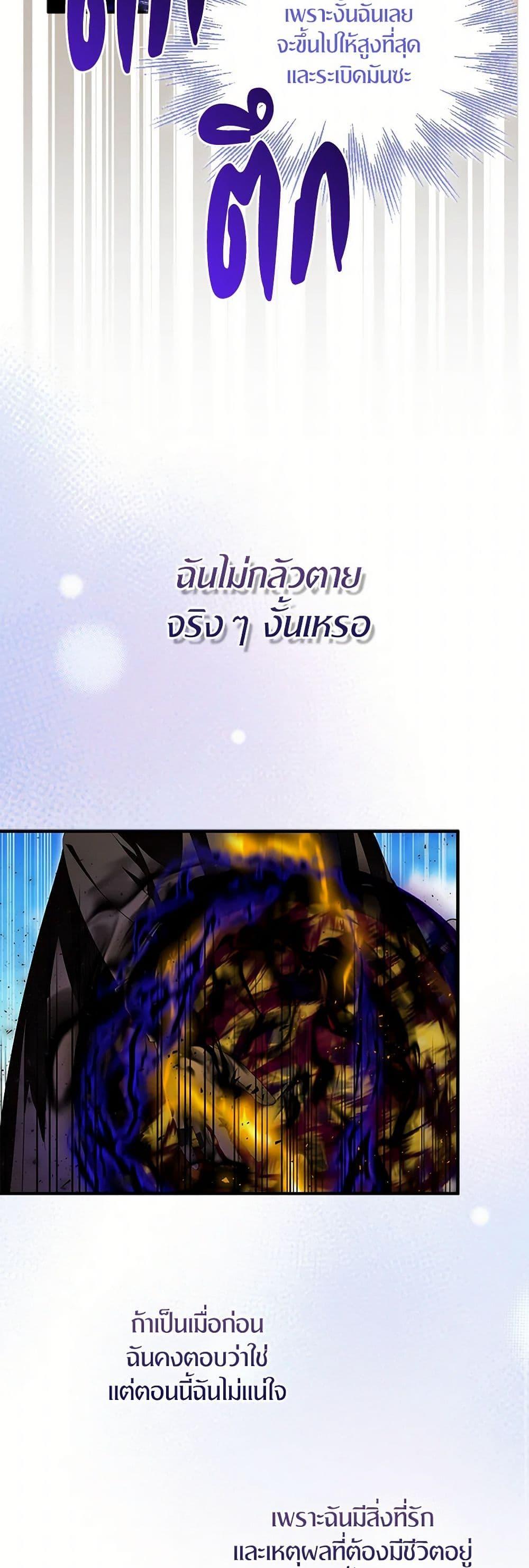 Manga-lc-com อ่านมังงะ อ่านการ์ตูน ออนไลน์ ฟรี I Tried To Be Her Loyal Sword ตอนที่ 1 2 3 4 5 6 7 8 9 10 11 12 13 14 ฟรี ไม่มีโฆษณา Manga-lc - อ่าน มังงะ อ่าน การ์ตูน ออนไลน์ อ่านมังงะ ฟรี