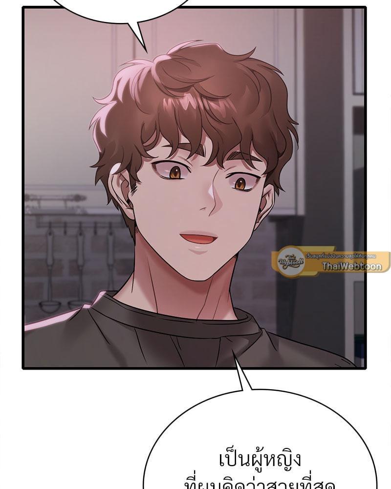 Doujin-Lc- อ่าน โดจิน มังฮวา เกาหลี ญี่ปุ่น จีน แปลไทย Drunk on You ตอนที่ 1 2 3 4 5 6 7 8 9 10 11 12 13 14 ฟรี ไม่มีโฆษณา อ่าน โดจิน Manhwa เกาหลี ญี่ปุ่น จีน เรามีครบ คัดมาให้เน้นๆ โดจิน 18+ รับประกันความฟินโดย  Doujin Lc