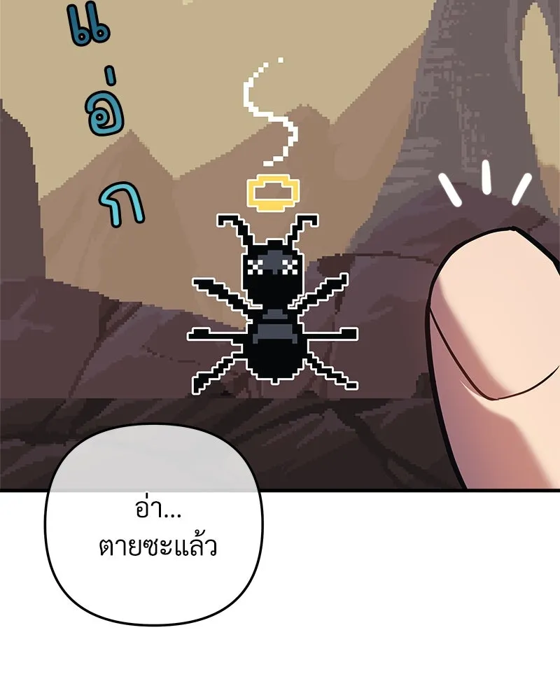 สัปดาห์นี้งดอัปตอนใหม่ ตอนที่ 2 รูปที่ 32