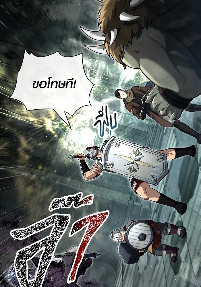 เอาชีวิตรอดในเกมฉบับคนเถื่อน ตอนที่ 77 ฮานส์เอฟเฟ็กต์ รูปที่ 136