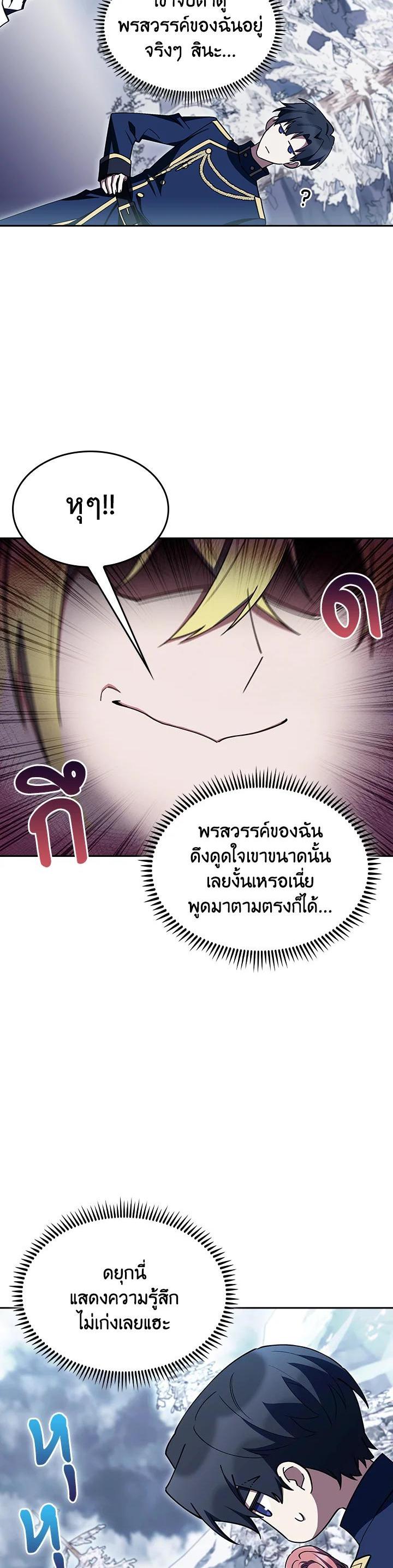 Manga-lc-com อ่านมังงะ อ่านการ์ตูน ออนไลน์ ฟรี The Fallen House of Ardan ตอนที่ 1 2 3 4 5 6 7 8 9 10 11 12 13 14 ฟรี ไม่มีโฆษณา Manga-lc - อ่าน มังงะ อ่าน การ์ตูน ออนไลน์ อ่านมังงะ ฟรี
