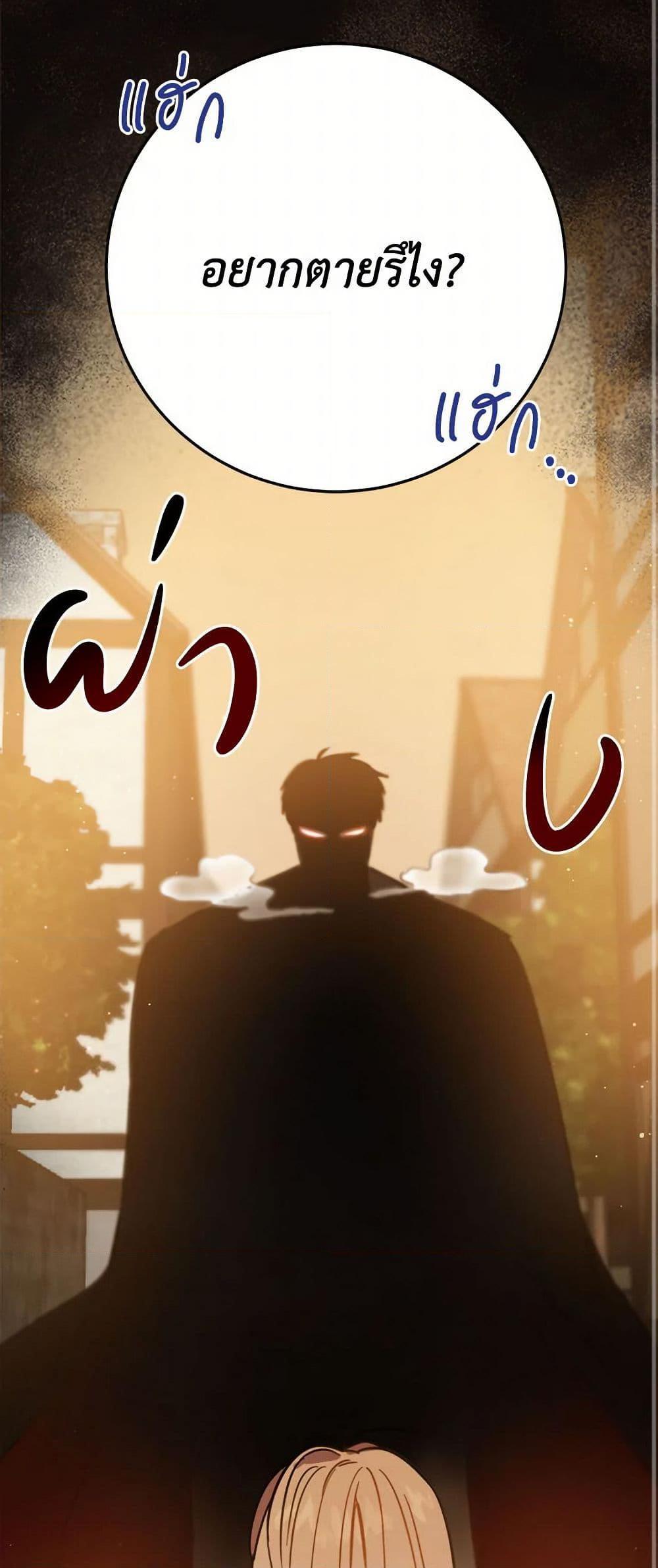 Manga-lc-com อ่านมังงะ อ่านการ์ตูน ออนไลน์ ฟรี The Heiress’s Double Life ตอนที่ 1 2 3 4 5 6 7 8 9 10 11 12 13 14 ฟรี ไม่มีโฆษณา Manga-lc - อ่าน มังงะ อ่าน การ์ตูน ออนไลน์ อ่านมังงะ ฟรี