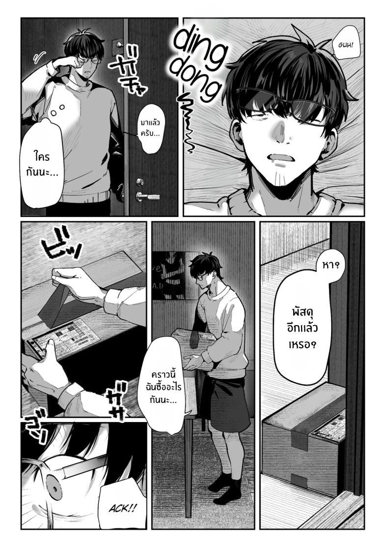 Doujin-Lc- อ่าน โดจิน มังฮวา เกาหลี ญี่ปุ่น จีน แปลไทย วันที่ภรรยาข้างห้องคลืบคลานเข้ามา [Pirates Cat] ตอนที่ 1 2 3 4 5 6 7 8 9 10 11 12 13 14 ฟรี ไม่มีโฆษณา อ่าน โดจิน Manhwa เกาหลี ญี่ปุ่น จีน เรามีครบ คัดมาให้เน้นๆ โดจิน 18+ รับประกันความฟินโดย  Doujin Lc