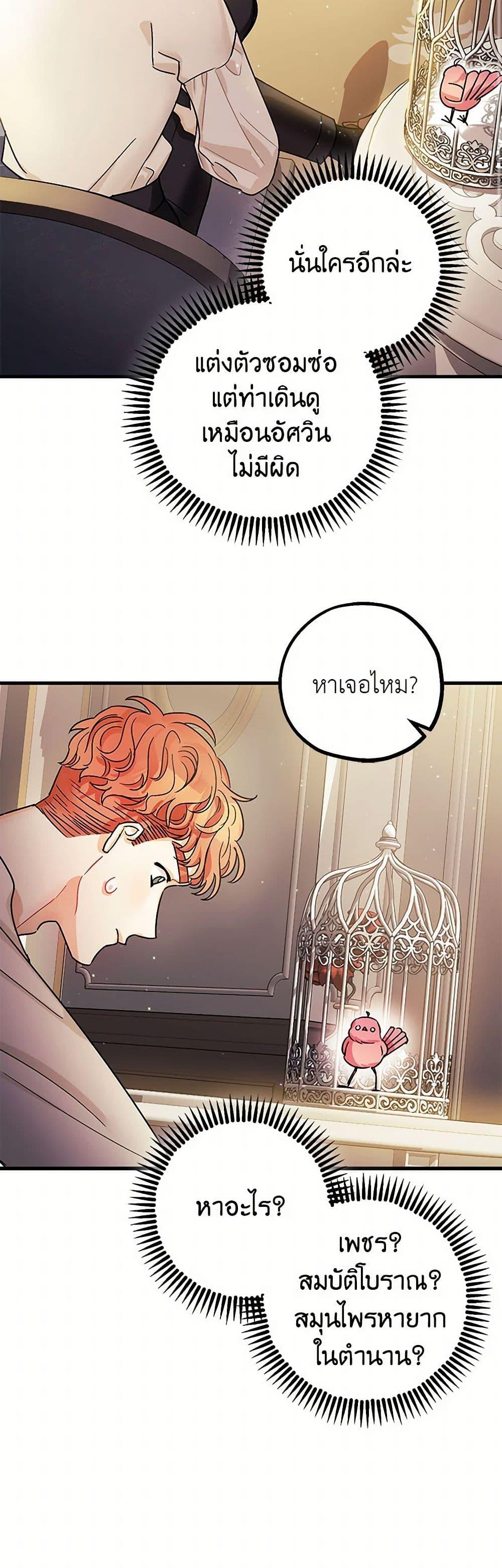 Manga-lc-com อ่านมังงะ อ่านการ์ตูน ออนไลน์ ฟรี The Tyrant’s Tranquilizer ตอนที่ 1 2 3 4 5 6 7 8 9 10 11 12 13 14 ฟรี ไม่มีโฆษณา Manga-lc - อ่าน มังงะ อ่าน การ์ตูน ออนไลน์ อ่านมังงะ ฟรี