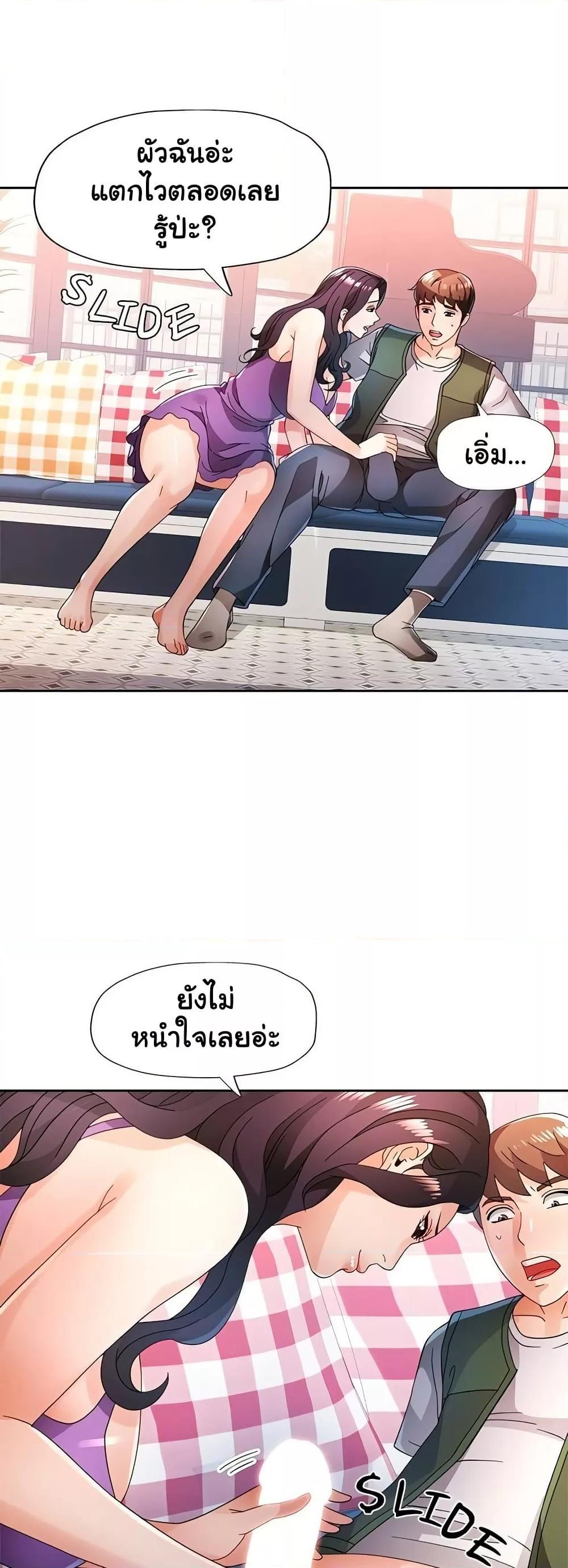 Doujin-Lc- อ่าน โดจิน มังฮวา เกาหลี ญี่ปุ่น จีน แปลไทย Wait, I’m a Married Woman! ตอนที่ 1 2 3 4 5 6 7 8 9 10 11 12 13 14 ฟรี ไม่มีโฆษณา อ่าน โดจิน Manhwa เกาหลี ญี่ปุ่น จีน เรามีครบ คัดมาให้เน้นๆ โดจิน 18+ รับประกันความฟินโดย  Doujin Lc
