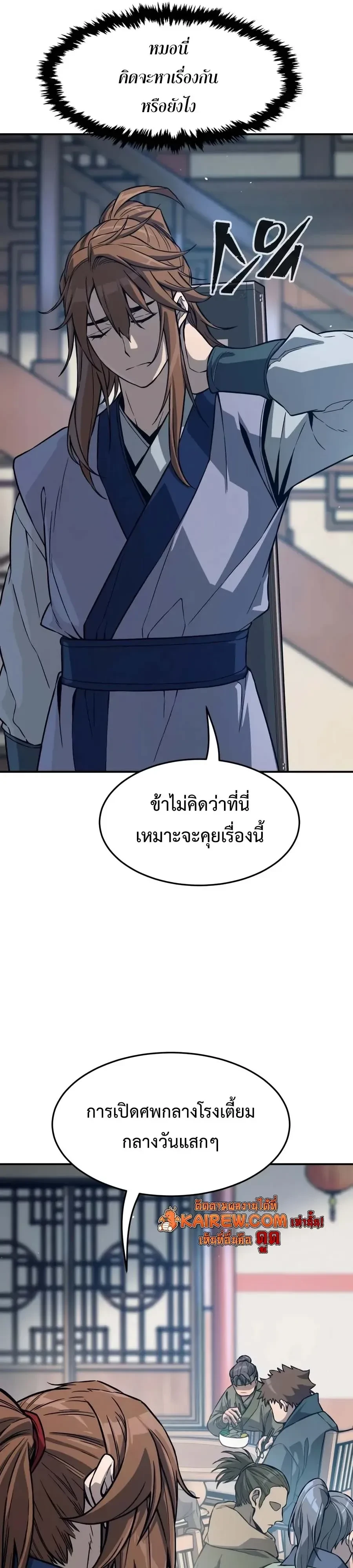 Manga-lc-com อ่านมังงะ อ่านการ์ตูน ออนไลน์ ฟรี Absolute Sword Sense เซียนสัมผัสดาบ ตอนที่ 1 2 3 4 5 6 7 8 9 10 11 12 13 14 ฟรี ไม่มีโฆษณา Manga-lc - อ่าน มังงะ อ่าน การ์ตูน ออนไลน์ อ่านมังงะ ฟรี