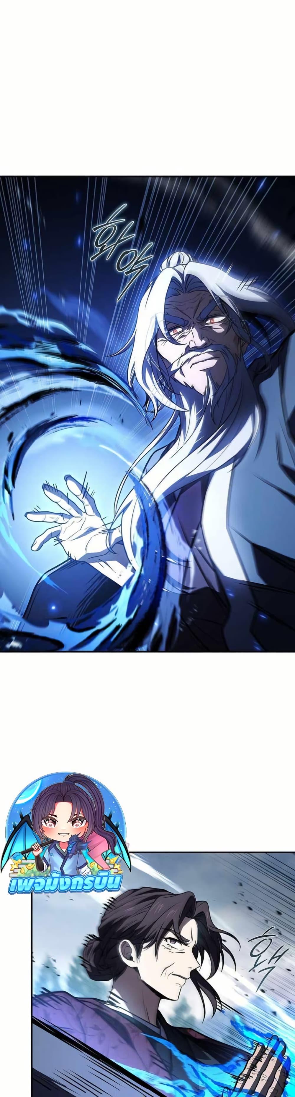 Manga-lc-com อ่านมังงะ อ่านการ์ตูน ออนไลน์ ฟรี Reincarnated Escort Warrior ตอนที่ 1 2 3 4 5 6 7 8 9 10 11 12 13 14 ฟรี ไม่มีโฆษณา Manga-lc - อ่าน มังงะ อ่าน การ์ตูน ออนไลน์ อ่านมังงะ ฟรี