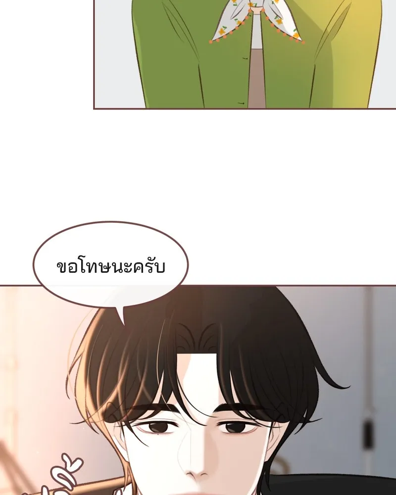 เพียงลมหนาว ตอนที่ 14 รูปที่ 83