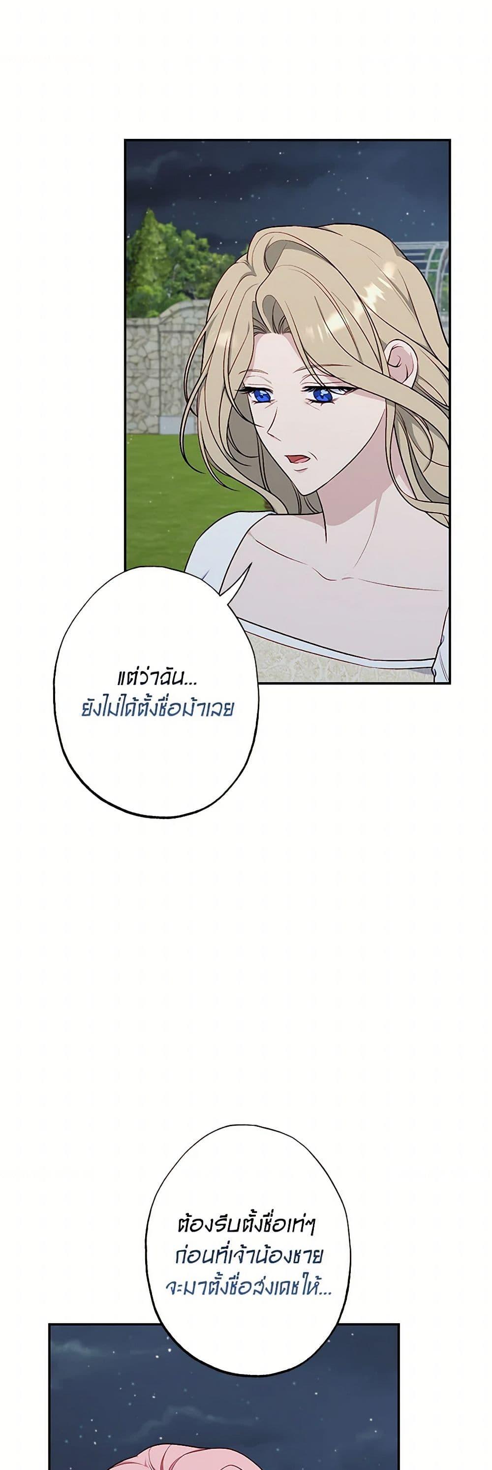 Manga-lc-com อ่านมังงะ อ่านการ์ตูน ออนไลน์ ฟรี The Villain’s Young Backer ตอนที่ 1 2 3 4 5 6 7 8 9 10 11 12 13 14 ฟรี ไม่มีโฆษณา Manga-lc - อ่าน มังงะ อ่าน การ์ตูน ออนไลน์ อ่านมังงะ ฟรี