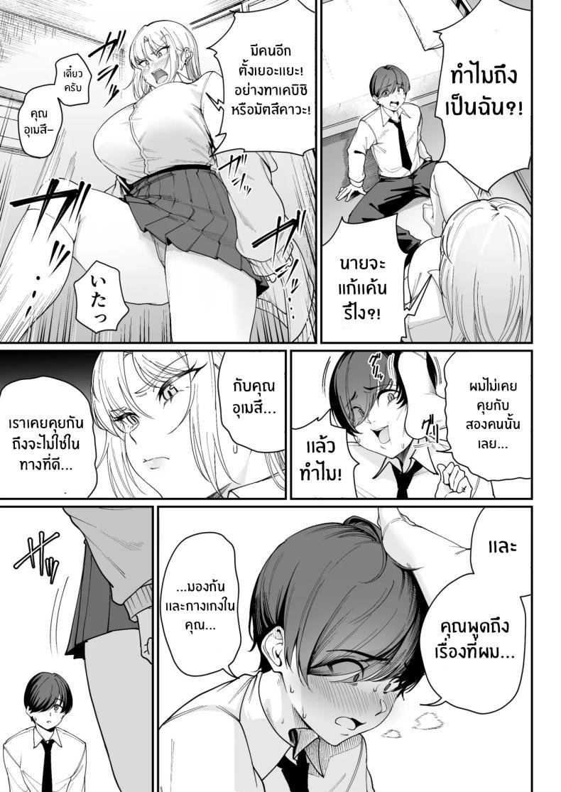 Doujin-Lc- อ่าน โดจิน มังฮวา เกาหลี ญี่ปุ่น จีน แปลไทย โอกาสเดียวในชีวิต [Diamond Magnum] ตอนที่ 1 2 3 4 5 6 7 8 9 10 11 12 13 14 ฟรี ไม่มีโฆษณา อ่าน โดจิน Manhwa เกาหลี ญี่ปุ่น จีน เรามีครบ คัดมาให้เน้นๆ โดจิน 18+ รับประกันความฟินโดย  Doujin Lc