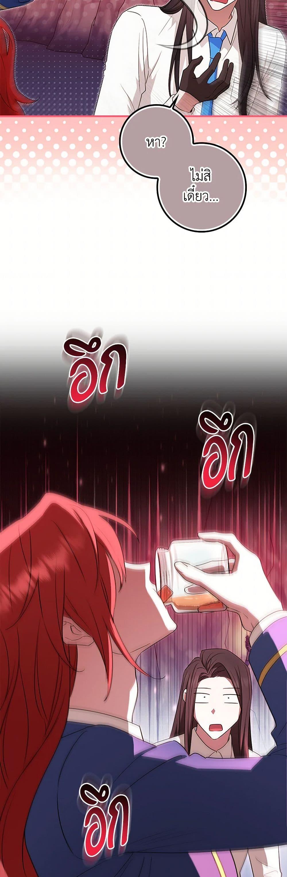 Manga-lc-com อ่านมังงะ อ่านการ์ตูน ออนไลน์ ฟรี The Countdown of My Death Is Spamming My Status Window ตอนที่ 1 2 3 4 5 6 7 8 9 10 11 12 13 14 ฟรี ไม่มีโฆษณา Manga-lc - อ่าน มังงะ อ่าน การ์ตูน ออนไลน์ อ่านมังงะ ฟรี