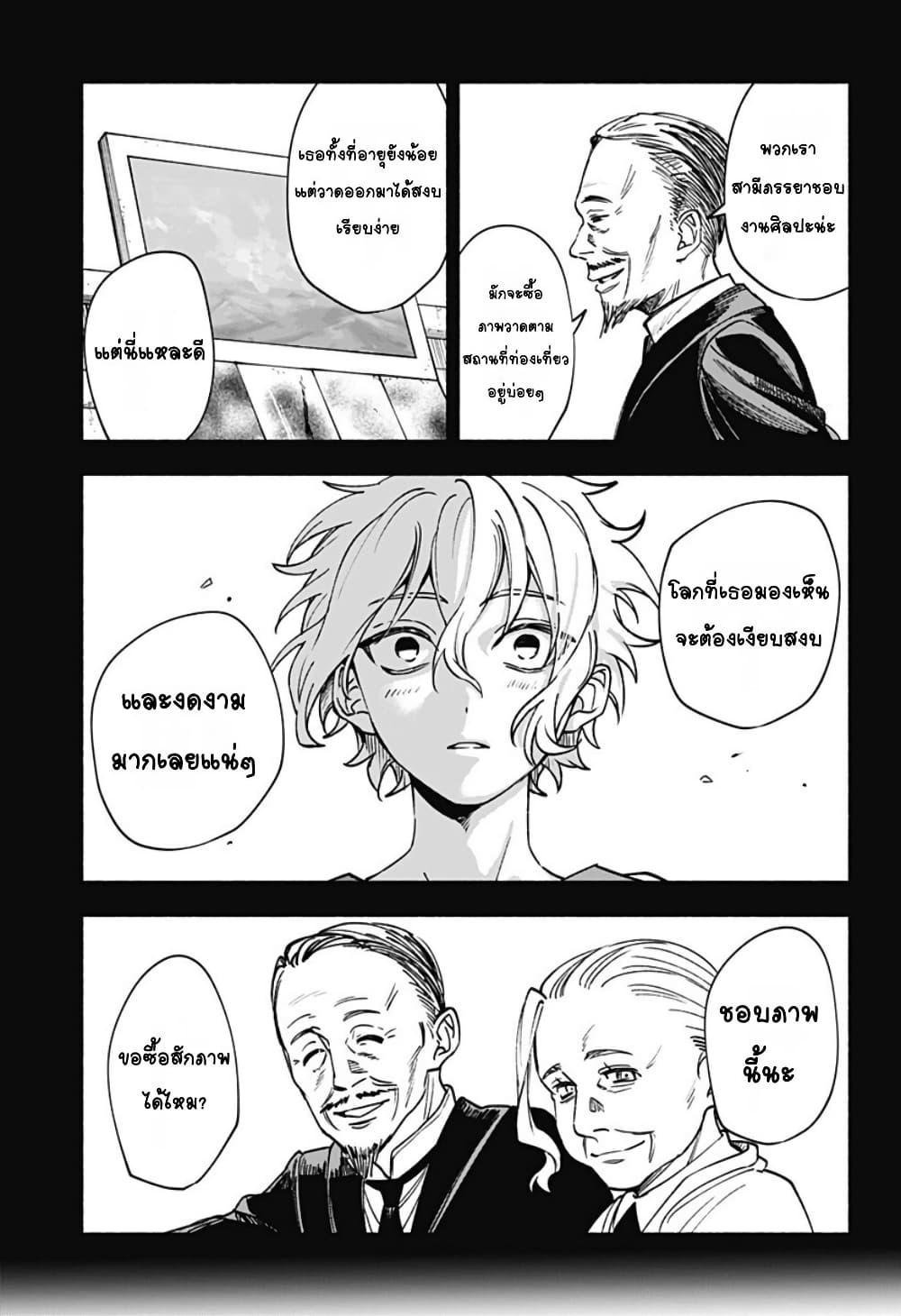 Doujin-Lc- อ่าน โดจิน มังฮวา เกาหลี ญี่ปุ่น จีน แปลไทย WITCHRIV ตอนที่ 1 2 3 4 5 6 7 8 9 10 11 12 13 14 ฟรี ไม่มีโฆษณา อ่าน โดจิน Manhwa เกาหลี ญี่ปุ่น จีน เรามีครบ คัดมาให้เน้นๆ โดจิน 18+ รับประกันความฟินโดย  Doujin Lc