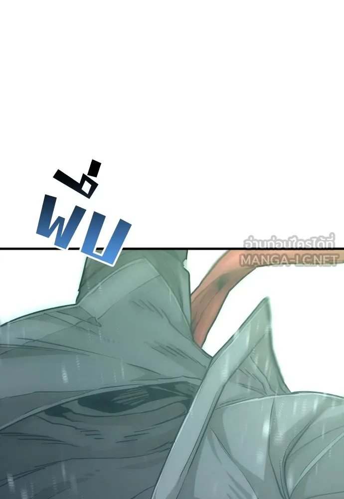 เส้นทางสู่เทพมาร ตอนที่ 75 รูปที่ 105