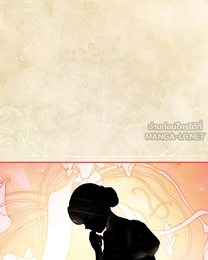 จุ๊บรัก คุณหมาป่า ตอนที่ 26 รูปที่ 114
