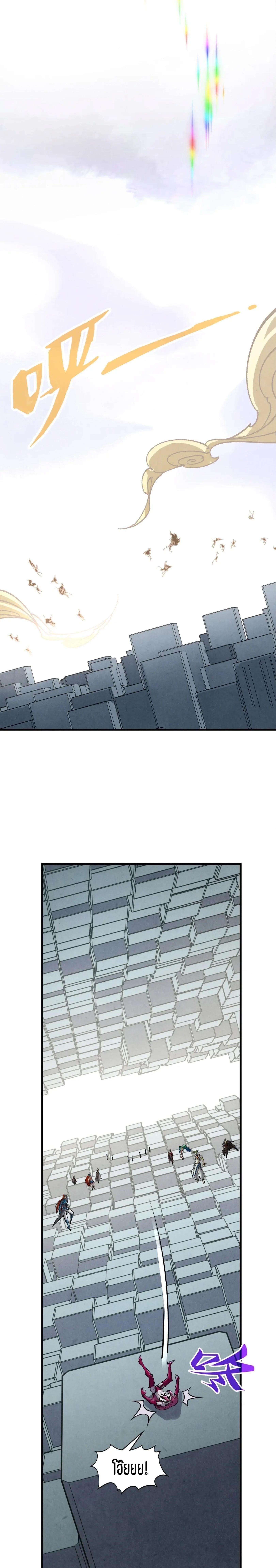 Manga-lc-com อ่านมังงะ อ่านการ์ตูน ออนไลน์ ฟรี The Eternal Supreme ตอนที่ 1 2 3 4 5 6 7 8 9 10 11 12 13 14 ฟรี ไม่มีโฆษณา Manga-lc - อ่าน มังงะ อ่าน การ์ตูน ออนไลน์ อ่านมังงะ ฟรี