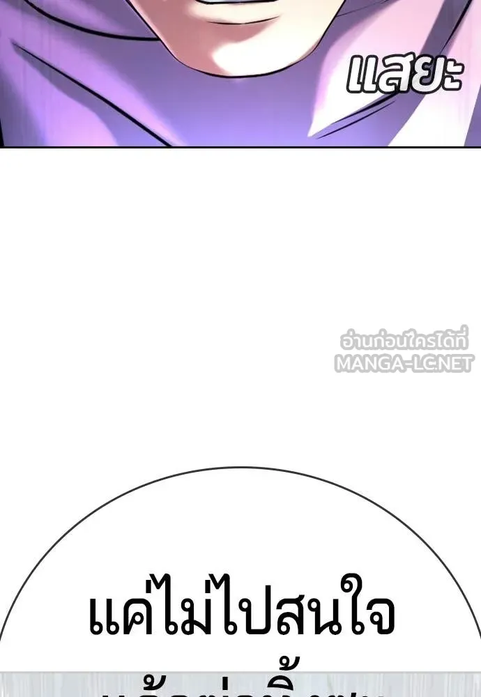 คูเซรา ตอนที่ 64 รูปที่ 41