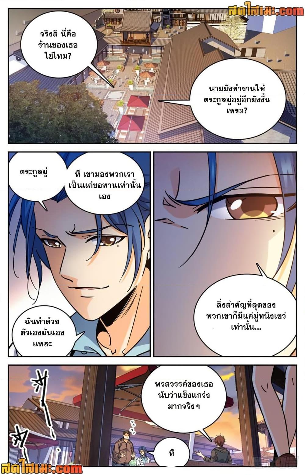 Manga-lc-com อ่านมังงะ อ่านการ์ตูน ออนไลน์ ฟรี Versatile Mage จอมเวทย์เต็มพิกัด ตอนที่ 1 2 3 4 5 6 7 8 9 10 11 12 13 14 ฟรี ไม่มีโฆษณา Manga-lc - อ่าน มังงะ อ่าน การ์ตูน ออนไลน์ อ่านมังงะ ฟรี