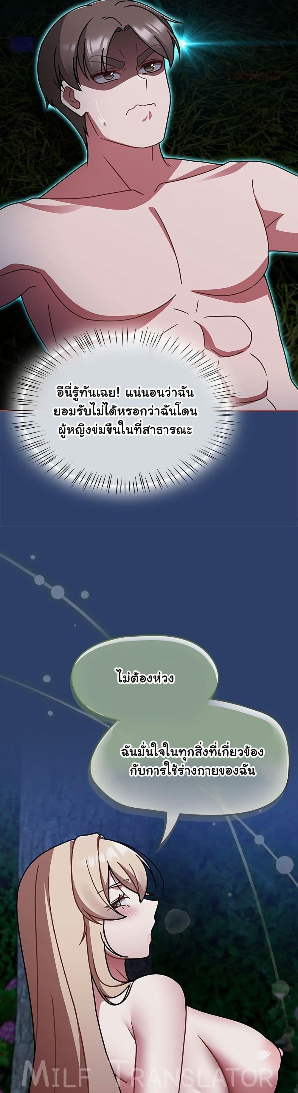 Doujin-Lc- อ่าน โดจิน มังฮวา เกาหลี ญี่ปุ่น จีน แปลไทย Ground and Pound ตอนที่ 1 2 3 4 5 6 7 8 9 10 11 12 13 14 ฟรี ไม่มีโฆษณา อ่าน โดจิน Manhwa เกาหลี ญี่ปุ่น จีน เรามีครบ คัดมาให้เน้นๆ โดจิน 18+ รับประกันความฟินโดย  Doujin Lc