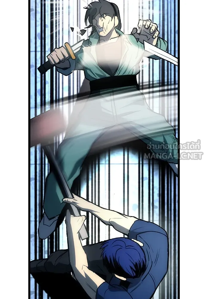 ผู้คุมหมายเลข 0 ตอนที่ 9 รูปที่ 117