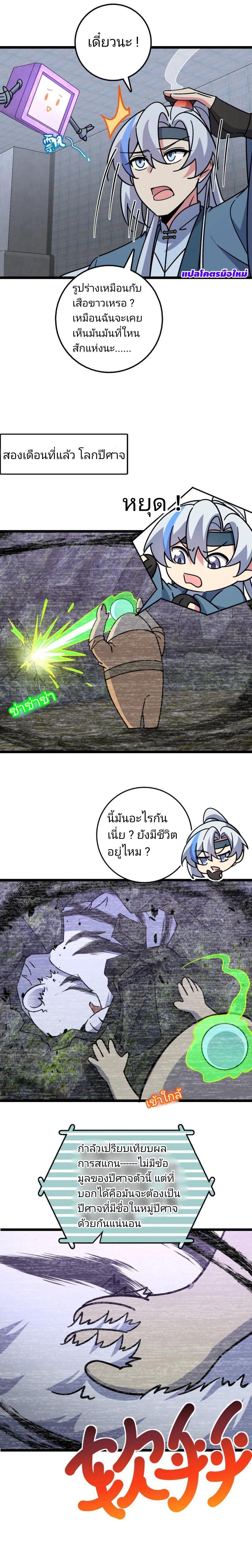 Manga-lc-com อ่านมังงะ อ่านการ์ตูน ออนไลน์ ฟรี My Master Only Breaks Through Every Time the Limit Is Reached ตอนที่ 1 2 3 4 5 6 7 8 9 10 11 12 13 14 ฟรี ไม่มีโฆษณา Manga-lc - อ่าน มังงะ อ่าน การ์ตูน ออนไลน์ อ่านมังงะ ฟรี