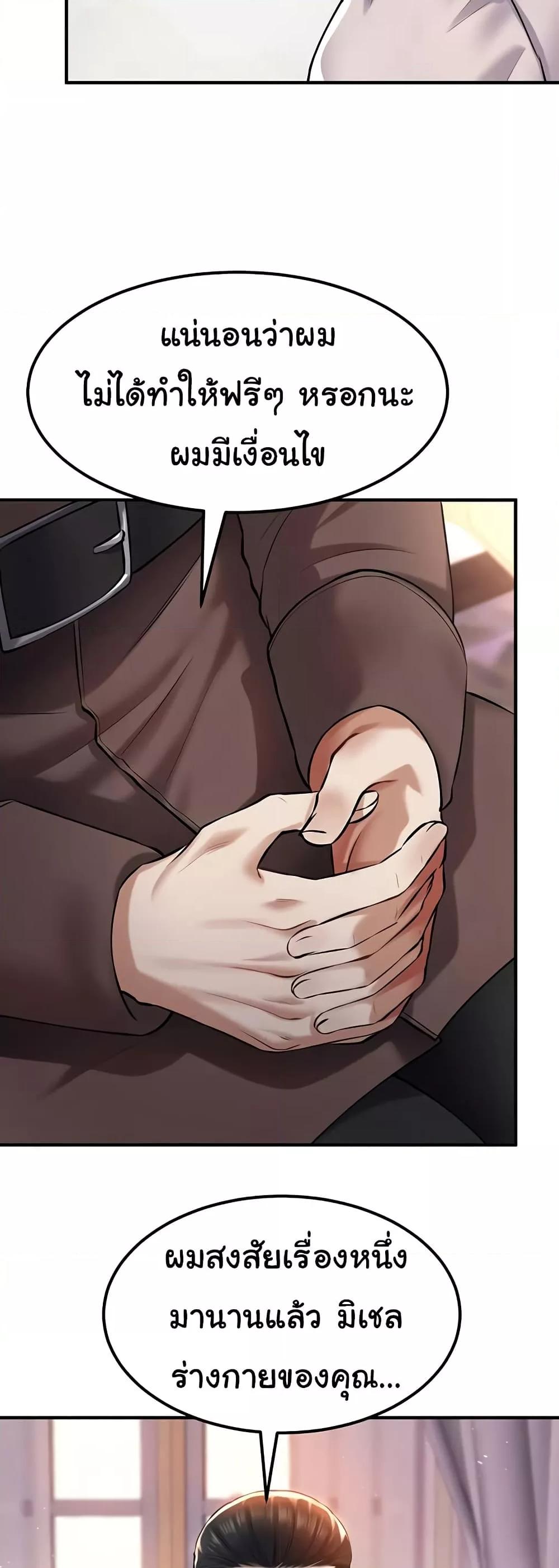 Doujin-Lc- อ่าน โดจิน มังฮวา เกาหลี ญี่ปุ่น จีน แปลไทย The Warrior Became an Academy Professor After Divorce ตอนที่ 1 2 3 4 5 6 7 8 9 10 11 12 13 14 ฟรี ไม่มีโฆษณา อ่าน โดจิน Manhwa เกาหลี ญี่ปุ่น จีน เรามีครบ คัดมาให้เน้นๆ โดจิน 18+ รับประกันความฟินโดย  Doujin Lc