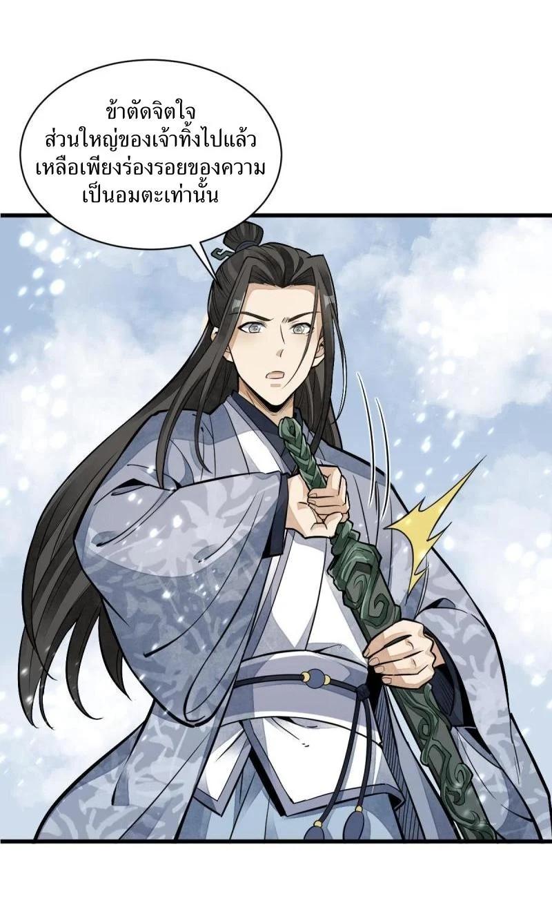 Manga-lc-com อ่านมังงะ อ่านการ์ตูน ออนไลน์ ฟรี Lan Ke Qi Yuan ตอนที่ 1 2 3 4 5 6 7 8 9 10 11 12 13 14 ฟรี ไม่มีโฆษณา Manga-lc - อ่าน มังงะ อ่าน การ์ตูน ออนไลน์ อ่านมังงะ ฟรี