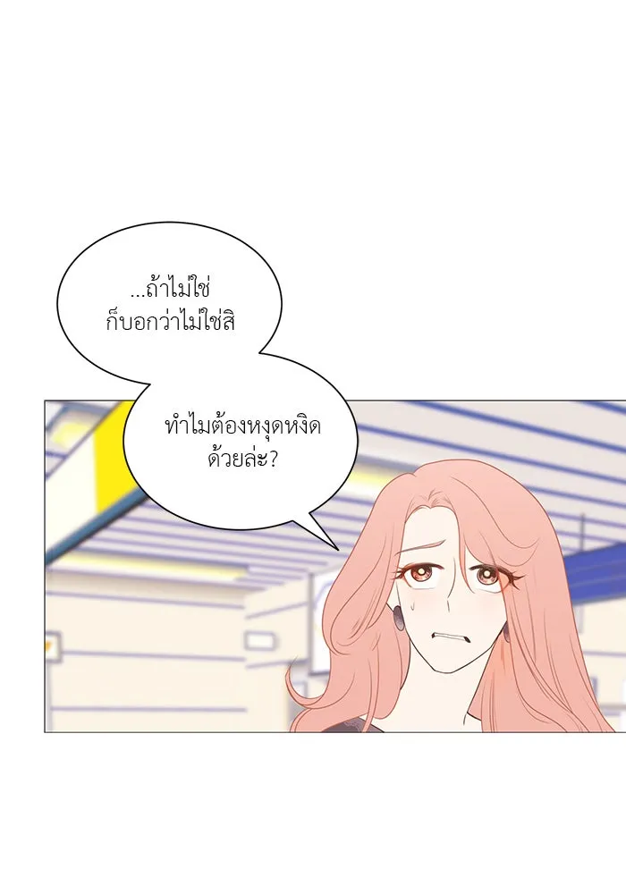อย่าล้อเล่นกับหัวใจ ตอนที่ 16 รูปที่ 28
