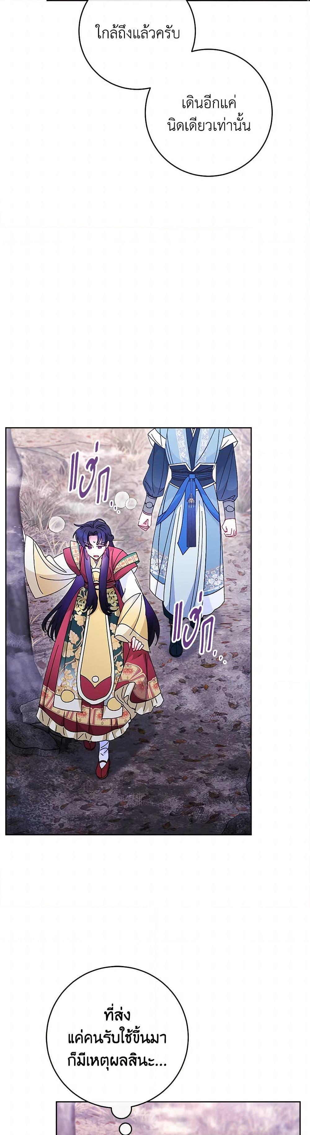 Manga-lc-com อ่านมังงะ อ่านการ์ตูน ออนไลน์ ฟรี The Baby Concubine Wants to Live Quietly ตอนที่ 1 2 3 4 5 6 7 8 9 10 11 12 13 14 ฟรี ไม่มีโฆษณา Manga-lc - อ่าน มังงะ อ่าน การ์ตูน ออนไลน์ อ่านมังงะ ฟรี