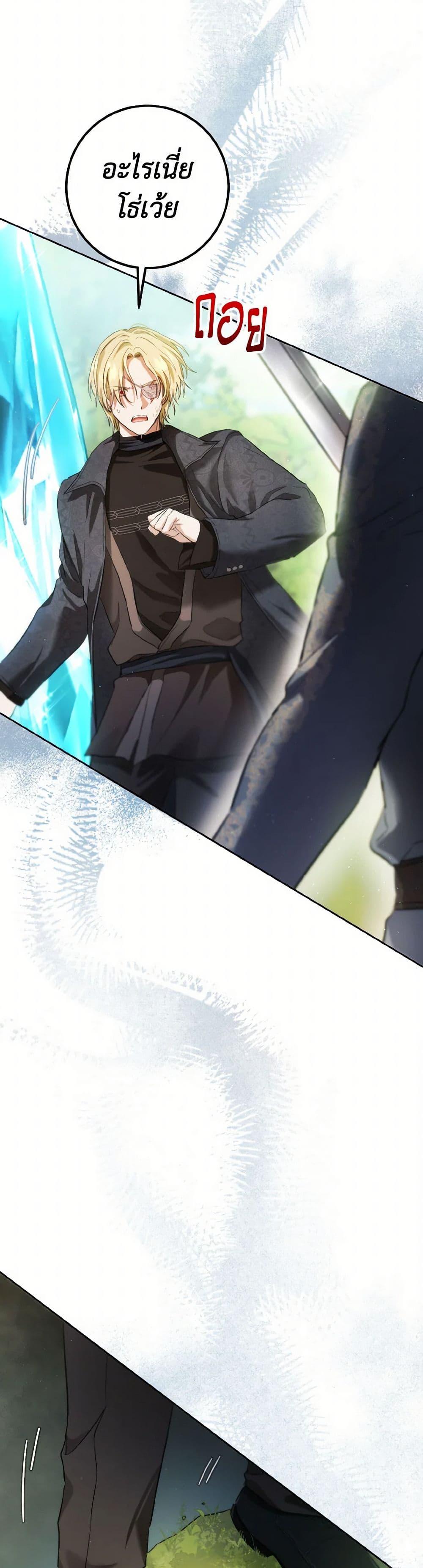 Manga-lc-com อ่านมังงะ อ่านการ์ตูน ออนไลน์ ฟรี The Heiress’s Double Life ตอนที่ 1 2 3 4 5 6 7 8 9 10 11 12 13 14 ฟรี ไม่มีโฆษณา Manga-lc - อ่าน มังงะ อ่าน การ์ตูน ออนไลน์ อ่านมังงะ ฟรี