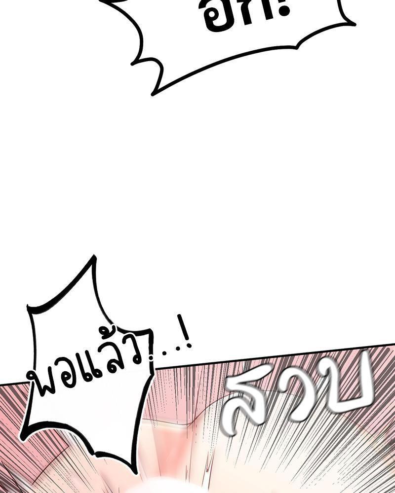 Doujin-Lc- อ่าน โดจิน มังฮวา เกาหลี ญี่ปุ่น จีน แปลไทย My Pillow Business Begins ตอนที่ 1 2 3 4 5 6 7 8 9 10 11 12 13 14 ฟรี ไม่มีโฆษณา อ่าน โดจิน Manhwa เกาหลี ญี่ปุ่น จีน เรามีครบ คัดมาให้เน้นๆ โดจิน 18+ รับประกันความฟินโดย  Doujin Lc