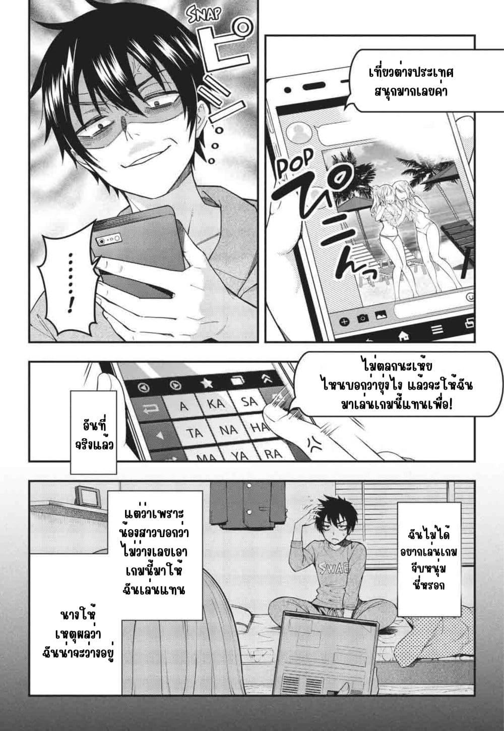 Manga-lc-com อ่านมังงะ อ่านการ์ตูน ออนไลน์ ฟรี Otome Game Sekai wa Mob ni Kibishii Sekai Desu ตอนที่ 1 2 3 4 5 6 7 8 9 10 11 12 13 14 ฟรี ไม่มีโฆษณา Manga-lc - อ่าน มังงะ อ่าน การ์ตูน ออนไลน์ อ่านมังงะ ฟรี