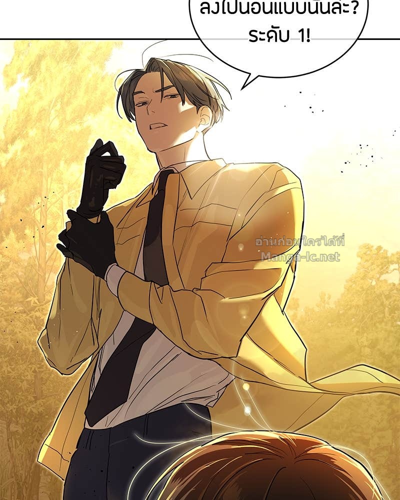 Doujin-Lc- อ่าน โดจิน มังฮวา เกาหลี ญี่ปุ่น จีน แปลไทย ข้าราชการพิเศษ ตอนที่ 1 2 3 4 5 6 7 8 9 10 11 12 13 14 ฟรี ไม่มีโฆษณา อ่าน โดจิน Manhwa เกาหลี ญี่ปุ่น จีน เรามีครบ คัดมาให้เน้นๆ โดจิน 18+ รับประกันความฟินโดย Doujin Lc