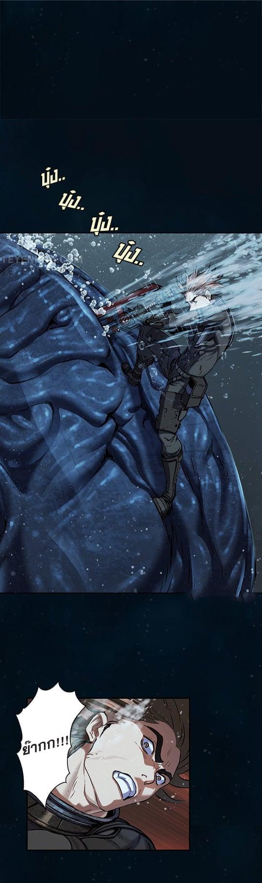 Manga-lc-com อ่านมังงะ อ่านการ์ตูน ออนไลน์ ฟรี Leviathan เลวีอาธาน อสูรกายใต้สมุทร ตอนที่ 1 2 3 4 5 6 7 8 9 10 11 12 13 14 ฟรี ไม่มีโฆษณา Manga-lc - อ่าน มังงะ อ่าน การ์ตูน ออนไลน์ อ่านมังงะ ฟรี