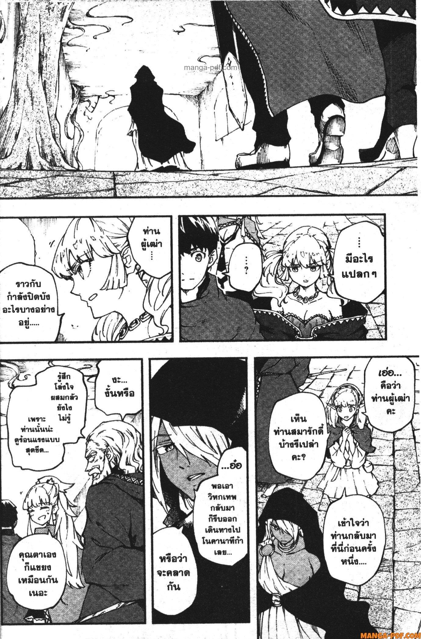 Manga-lc-com อ่านมังงะ อ่านการ์ตูน ออนไลน์ ฟรี Kekkon Yubiwa Monogatari ตอนที่ 1 2 3 4 5 6 7 8 9 10 11 12 13 14 ฟรี ไม่มีโฆษณา Manga-lc - อ่าน มังงะ อ่าน การ์ตูน ออนไลน์ อ่านมังงะ ฟรี