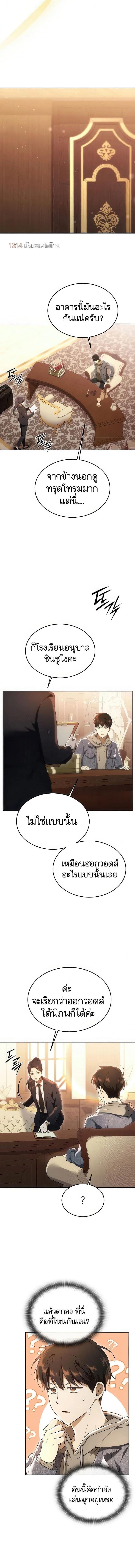 Manga-lc-com อ่านมังงะ อ่านการ์ตูน ออนไลน์ ฟรี Divine Beast Kindergarten ตอนที่ 1 2 3 4 5 6 7 8 9 10 11 12 13 14 ฟรี ไม่มีโฆษณา Manga-lc - อ่าน มังงะ อ่าน การ์ตูน ออนไลน์ อ่านมังงะ ฟรี