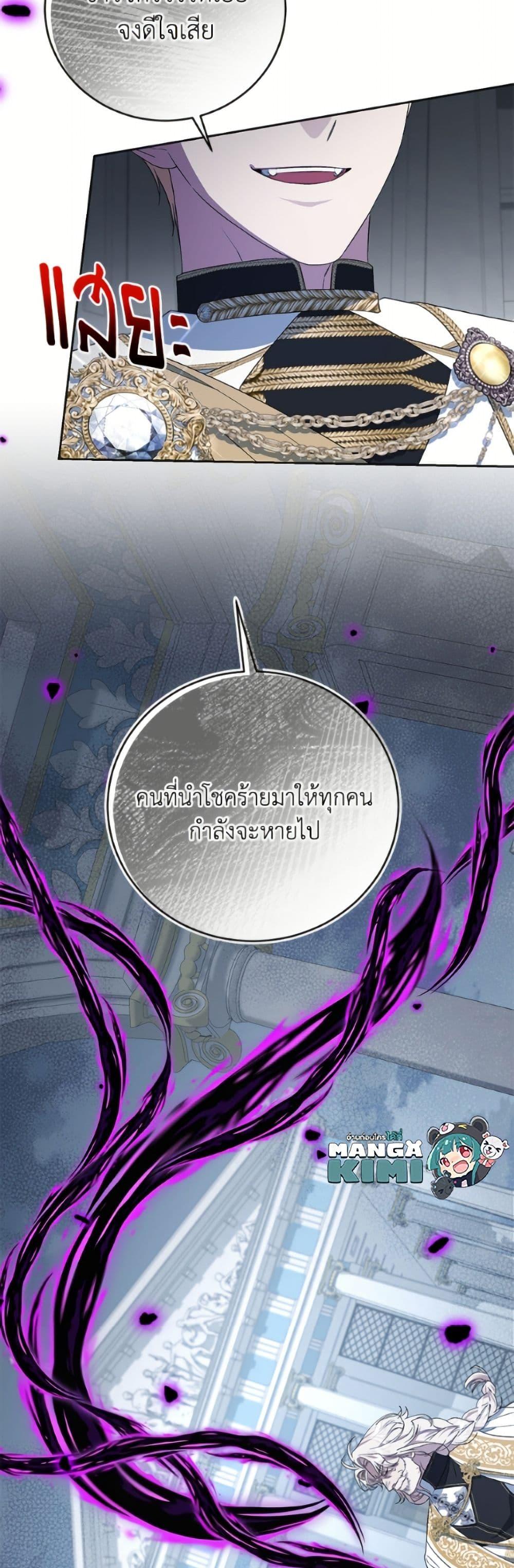 Manga-lc-com อ่านมังงะ อ่านการ์ตูน ออนไลน์ ฟรี I Became the Stepmother of an Irrevocable Dark Family ตอนที่ 1 2 3 4 5 6 7 8 9 10 11 12 13 14 ฟรี ไม่มีโฆษณา Manga-lc - อ่าน มังงะ อ่าน การ์ตูน ออนไลน์ อ่านมังงะ ฟรี