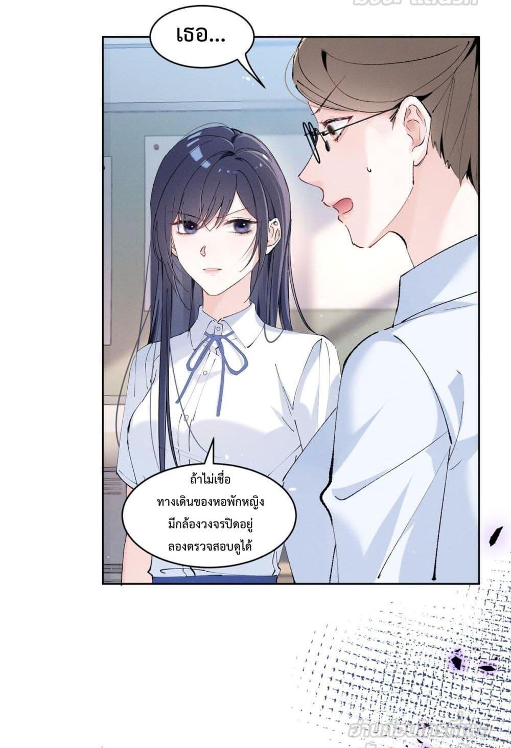 Manga-lc-com อ่านมังงะ อ่านการ์ตูน ออนไลน์ ฟรี BeneaththeLad ตอนที่ 1 2 3 4 5 6 7 8 9 10 11 12 13 14 ฟรี ไม่มีโฆษณา Manga-lc - อ่าน มังงะ อ่าน การ์ตูน ออนไลน์ อ่านมังงะ ฟรี