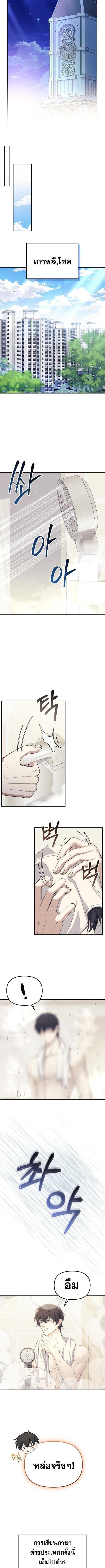 Manga-lc-com อ่านมังงะ อ่านการ์ตูน ออนไลน์ ฟรี Reset Life of a Hardcore Gamer ตอนที่ 1 2 3 4 5 6 7 8 9 10 11 12 13 14 ฟรี ไม่มีโฆษณา Manga-lc - อ่าน มังงะ อ่าน การ์ตูน ออนไลน์ อ่านมังงะ ฟรี