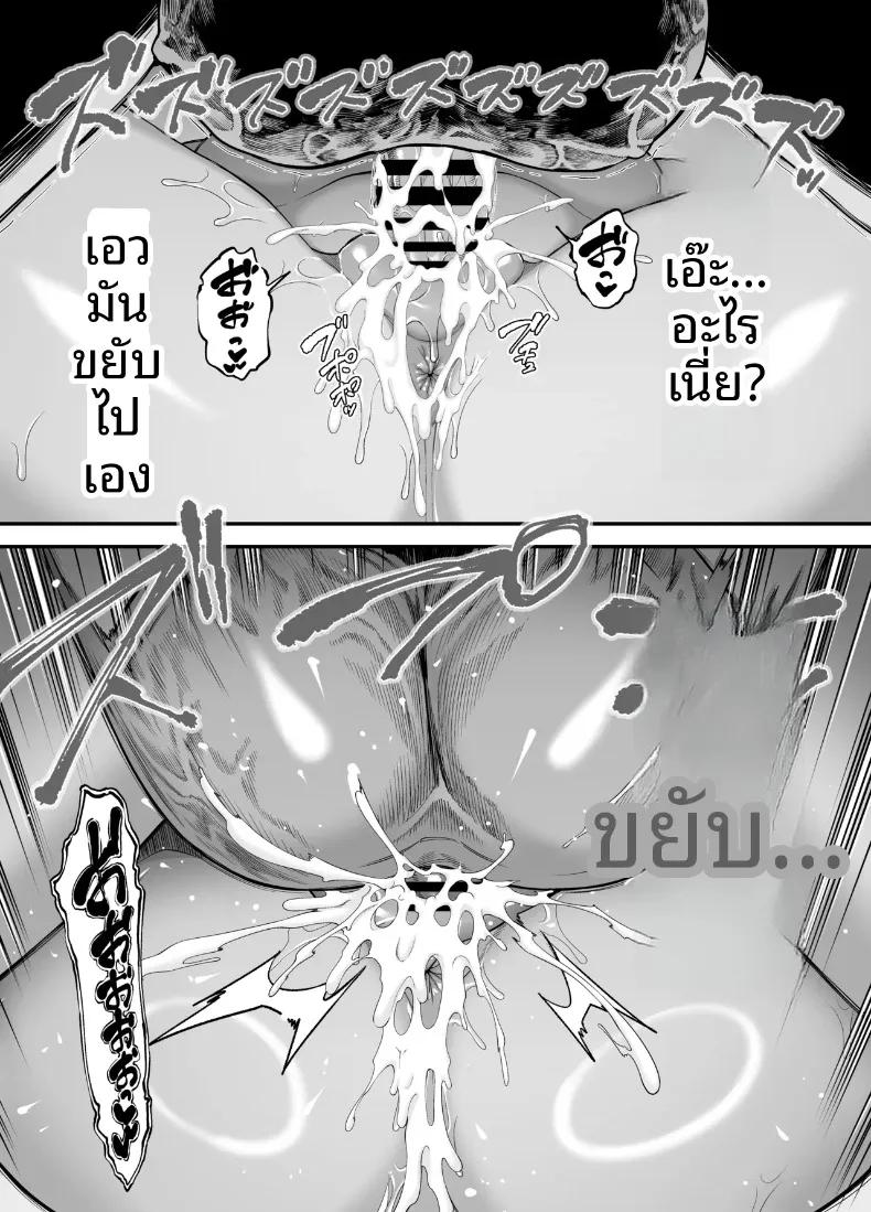 Doujin-Lc- อ่าน โดจิน มังฮวา เกาหลี ญี่ปุ่น จีน แปลไทย เติมเต็มเธอด้วยน้ำเชื้อของผม (Matcha Neji) ตอนที่ 1 2 3 4 5 6 7 8 9 10 11 12 13 14 ฟรี ไม่มีโฆษณา อ่าน โดจิน Manhwa เกาหลี ญี่ปุ่น จีน เรามีครบ คัดมาให้เน้นๆ โดจิน 18+ รับประกันความฟินโดย  Doujin Lc