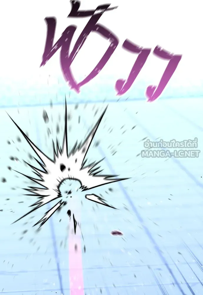 เส้นทางสู่เทพมาร ตอนที่ 54 รูปที่ 126