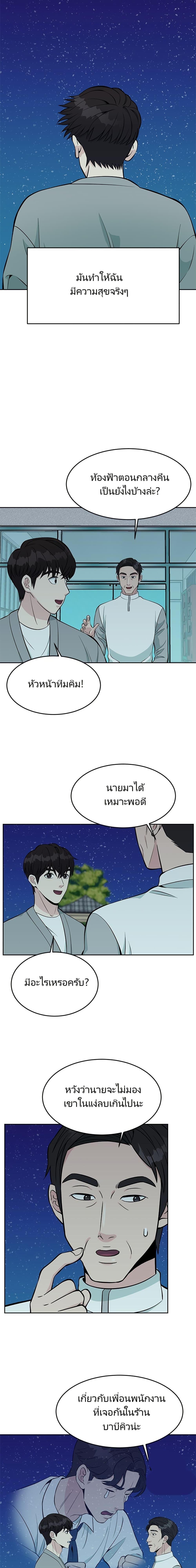 Manga-lc-com อ่านมังงะ อ่านการ์ตูน ออนไลน์ ฟรี Reincarnated as a New Employee ตอนที่ 1 2 3 4 5 6 7 8 9 10 11 12 13 14 ฟรี ไม่มีโฆษณา Manga-lc - อ่าน มังงะ อ่าน การ์ตูน ออนไลน์ อ่านมังงะ ฟรี