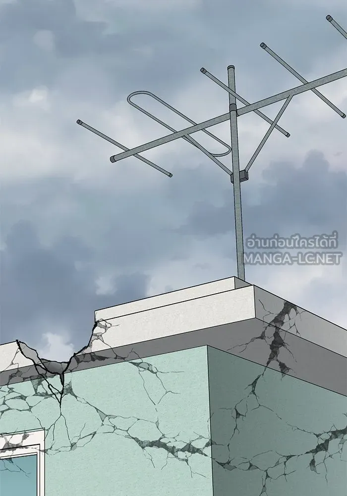 ยอดคนเลเวลทะลุ ตอนที่ 70 ฟ้าเดียวกัน รูปที่ 201