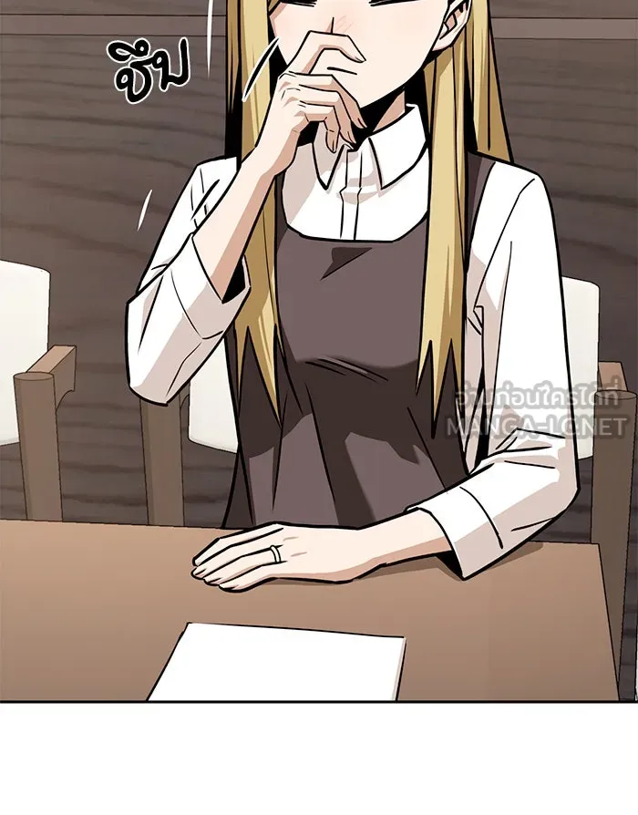 โชคชะตานำพารัก ตอนที่ 103 คำตอบ รูปที่ 63