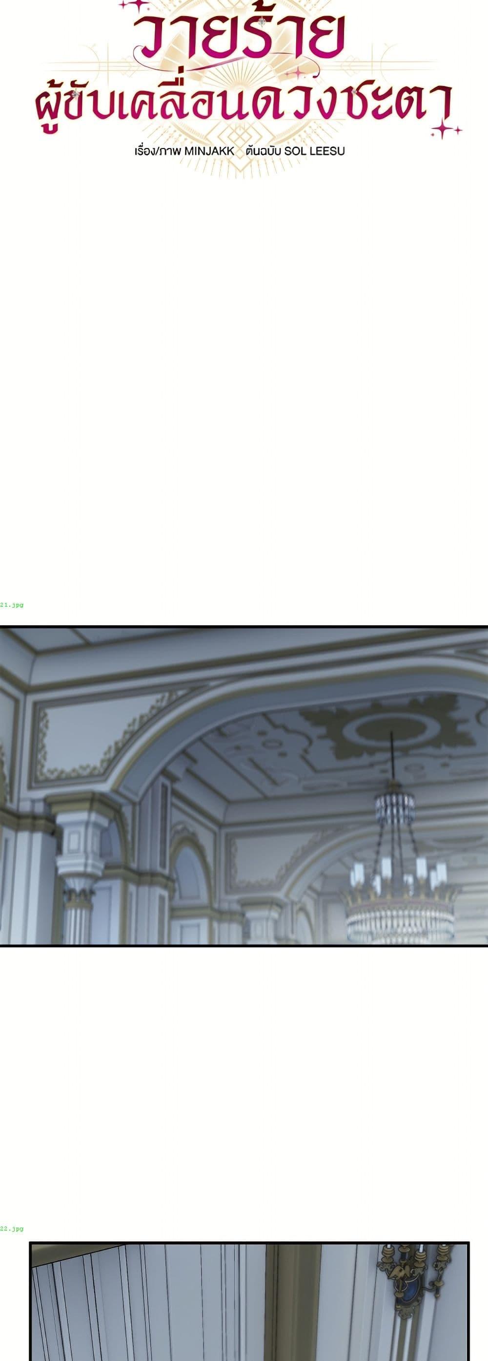 Manga-lc-com อ่านมังงะ อ่านการ์ตูน ออนไลน์ ฟรี I’ll Predict Your Happy Ending ตอนที่ 1 2 3 4 5 6 7 8 9 10 11 12 13 14 ฟรี ไม่มีโฆษณา Manga-lc - อ่าน มังงะ อ่าน การ์ตูน ออนไลน์ อ่านมังงะ ฟรี