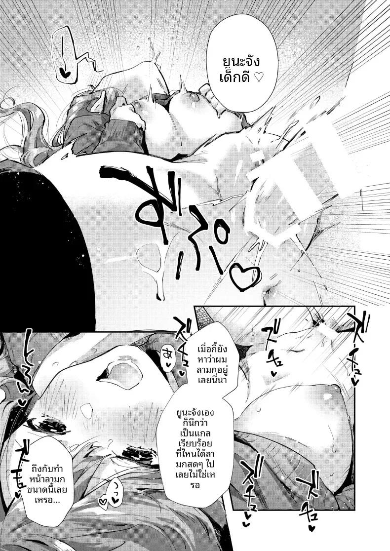 Doujin-Lc- อ่าน โดจิน มังฮวา เกาหลี ญี่ปุ่น จีน แปลไทย สาวเเกลของผมอยู่ตรงนี้เเล้ว (Suihei Sen) ตอนที่ 1 2 3 4 5 6 7 8 9 10 11 12 13 14 ฟรี ไม่มีโฆษณา อ่าน โดจิน Manhwa เกาหลี ญี่ปุ่น จีน เรามีครบ คัดมาให้เน้นๆ โดจิน 18+ รับประกันความฟินโดย  Doujin Lc