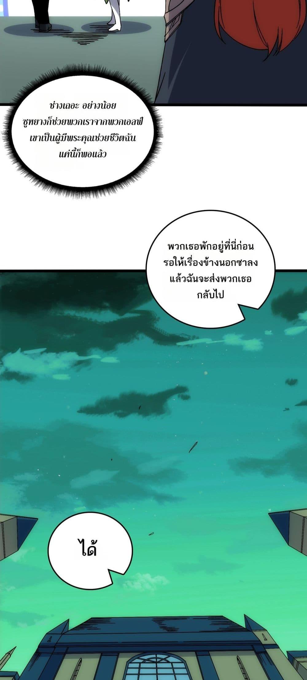 Manga-lc-com อ่านมังงะ อ่านการ์ตูน ออนไลน์ ฟรี Startingasthe ตอนที่ 1 2 3 4 5 6 7 8 9 10 11 12 13 14 ฟรี ไม่มีโฆษณา Manga-lc - อ่าน มังงะ อ่าน การ์ตูน ออนไลน์ อ่านมังงะ ฟรี