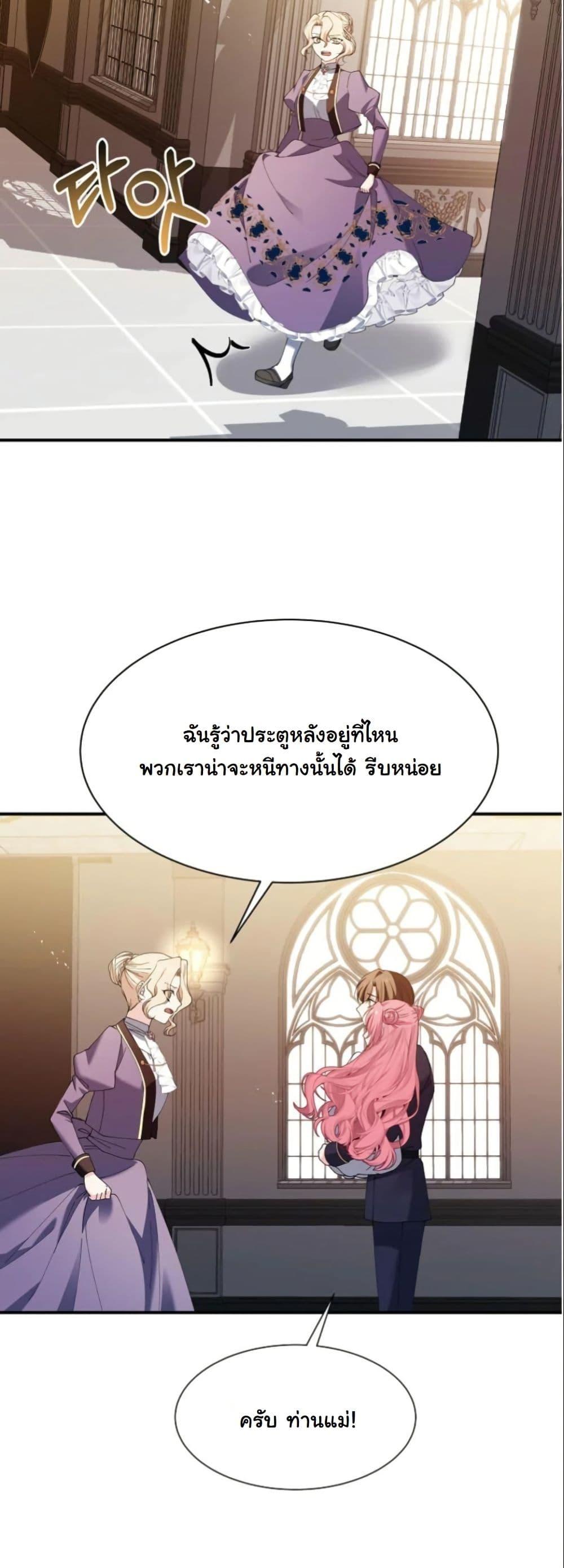 Manga-lc-com อ่านมังงะ อ่านการ์ตูน ออนไลน์ ฟรี Princess of the Demon King ตอนที่ 1 2 3 4 5 6 7 8 9 10 11 12 13 14 ฟรี ไม่มีโฆษณา Manga-lc - อ่าน มังงะ อ่าน การ์ตูน ออนไลน์ อ่านมังงะ ฟรี