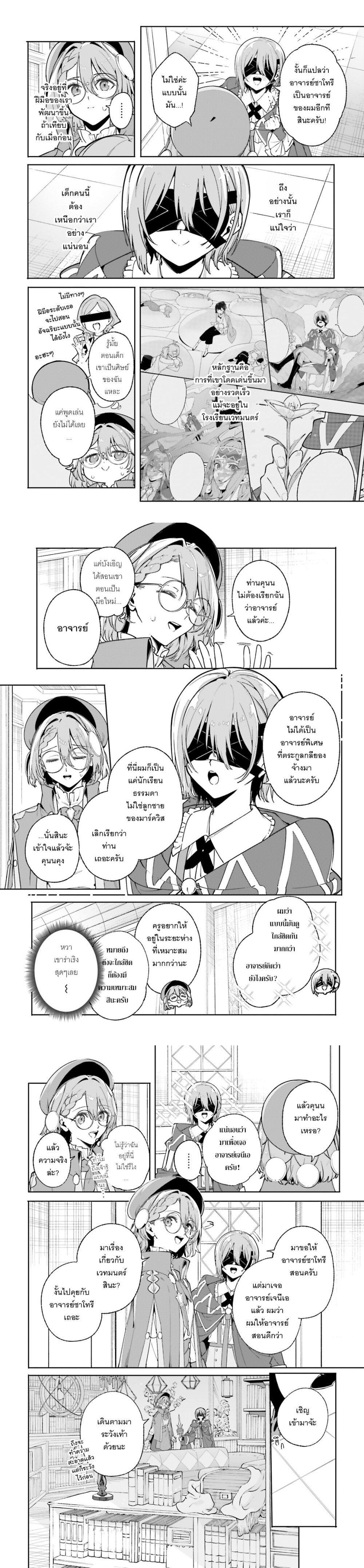 Manga-lc-com อ่านมังงะ อ่านการ์ตูน ออนไลน์ ฟรี Majutsushi Kunon wa Miete Iru ตอนที่ 1 2 3 4 5 6 7 8 9 10 11 12 13 14 ฟรี ไม่มีโฆษณา Manga-lc - อ่าน มังงะ อ่าน การ์ตูน ออนไลน์ อ่านมังงะ ฟรี